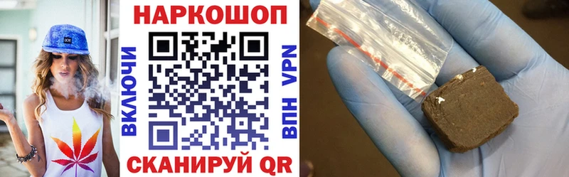 Наркошоп купить ГАШ Бошки Шишки A-PVP МЕФ Венёв