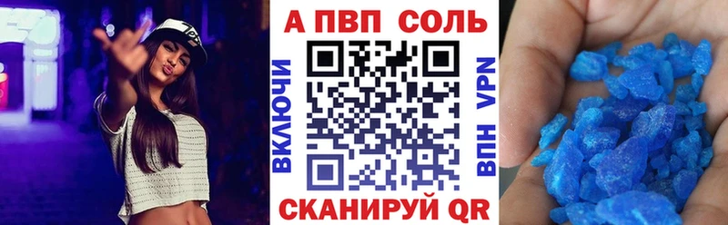 Купить  Венёв  Alpha-PVP крисы CK 