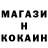 COCAIN 97% Kalima Bekzhanova