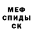 МЕТАДОН белоснежный Nas Kon