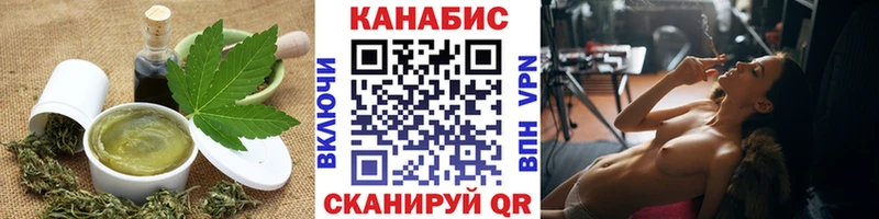 Купить где  Венёв  Еда ТГК конопля 