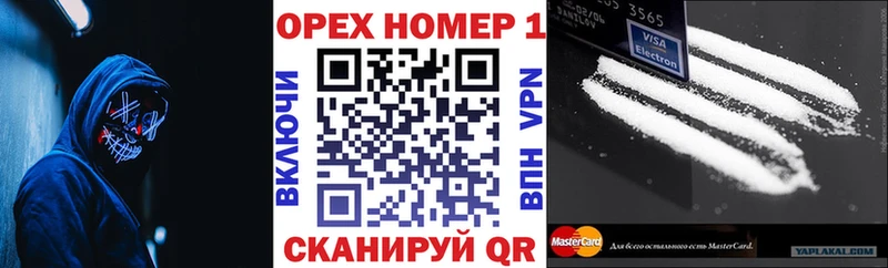 Кокаин Columbia  Купить  Венёв 