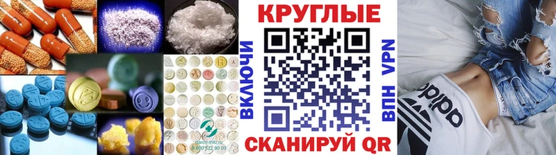 Купить где  Венёв  Ecstasy mix 