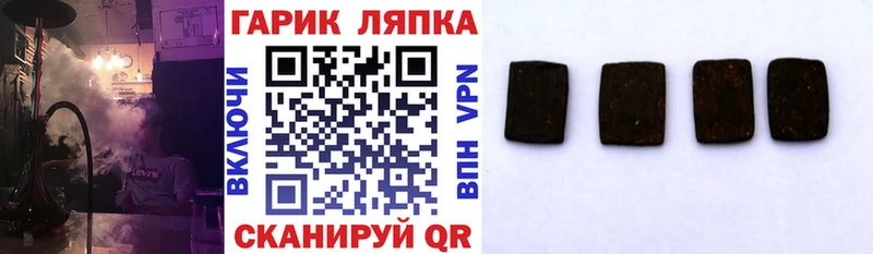 Купить  Венёв  Гашиш убойный 