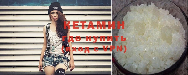 мдма Кукмор
