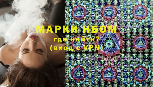 mix Куйбышев
