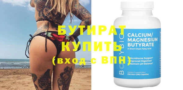 mix Куйбышев
