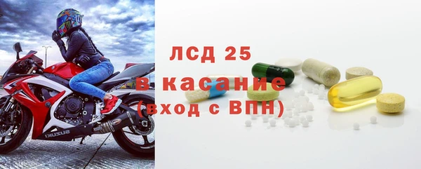 амф Кулебаки