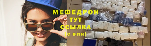 mix Куйбышев