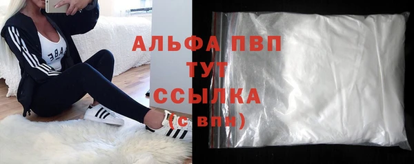 mix Куйбышев