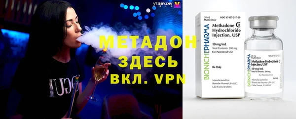 mix Куйбышев