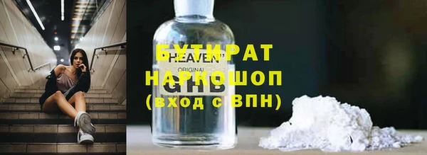 мдма Кукмор