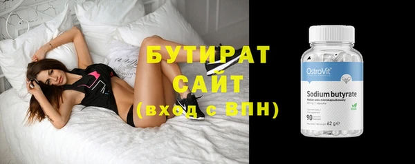mix Куйбышев