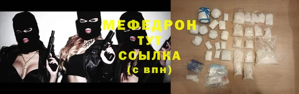 мдма Кукмор