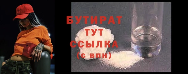 амф Кулебаки