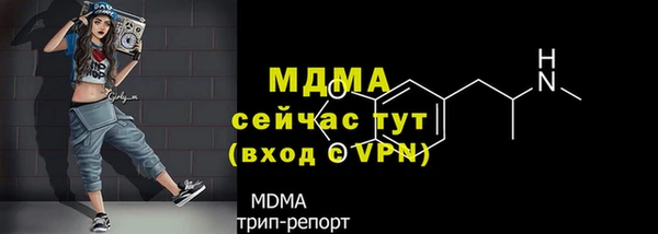 mix Куйбышев