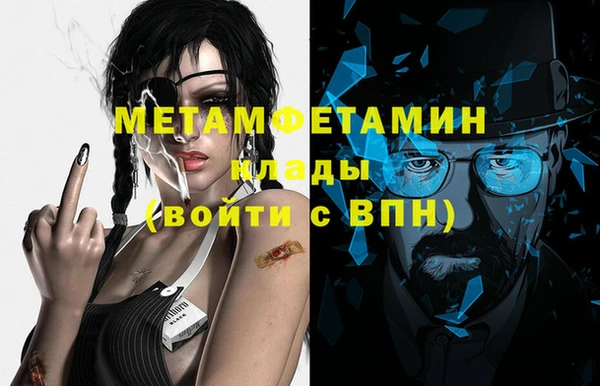 мдма Кукмор