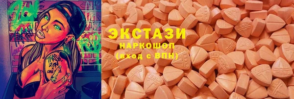 mix Куйбышев