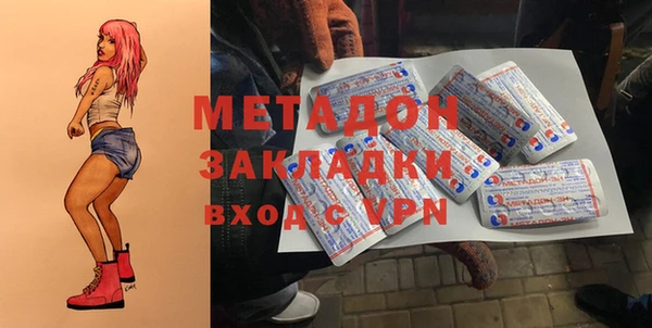 mix Куйбышев