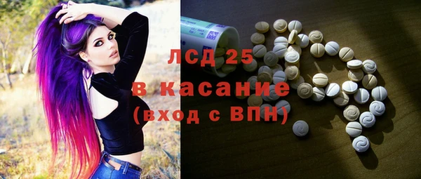 mix Куйбышев