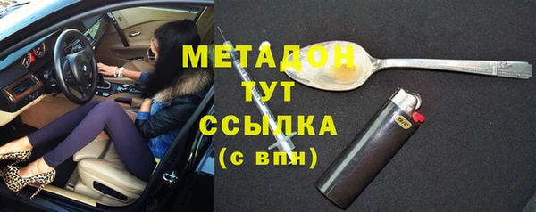 мдма Кукмор