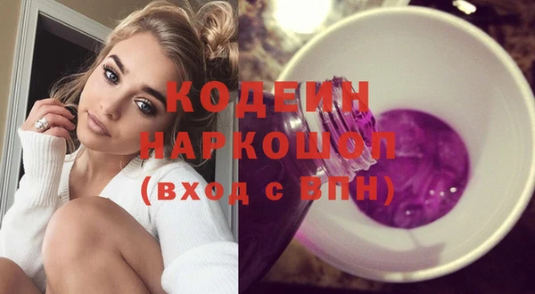 mix Куйбышев