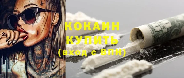 mix Куйбышев