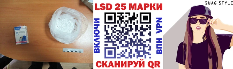Лсд 25 экстази ecstasy  Купить  Венёв 