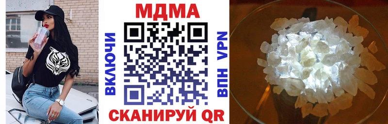 Купить  Венёв  MDMA Molly 