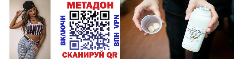Купить где  Венёв  МЕТАДОН VHQ 