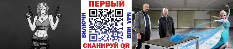 МЕТАМФЕТАМИН пудра Купить закладки Венёв