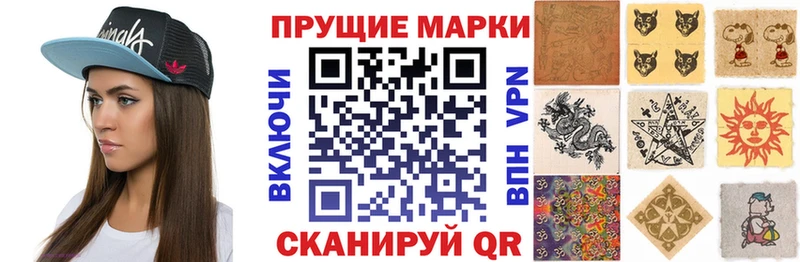 Купить где  Венёв  Наркотические марки 1,8мг 