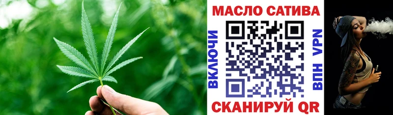 Купить где  Венёв  Дистиллят ТГК концентрат 