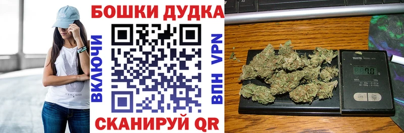 Бошки Шишки SATIVA & INDICA Купить Венёв